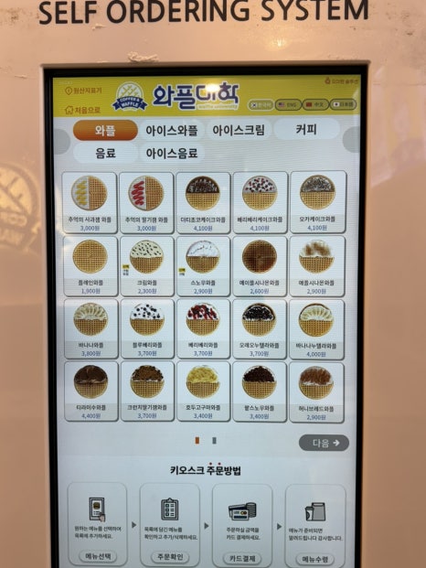 와플대학공주신관캠퍼스 이미지