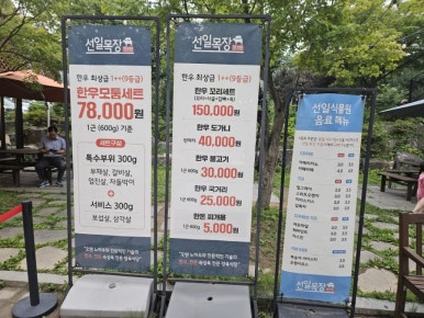 선일신발 이미지