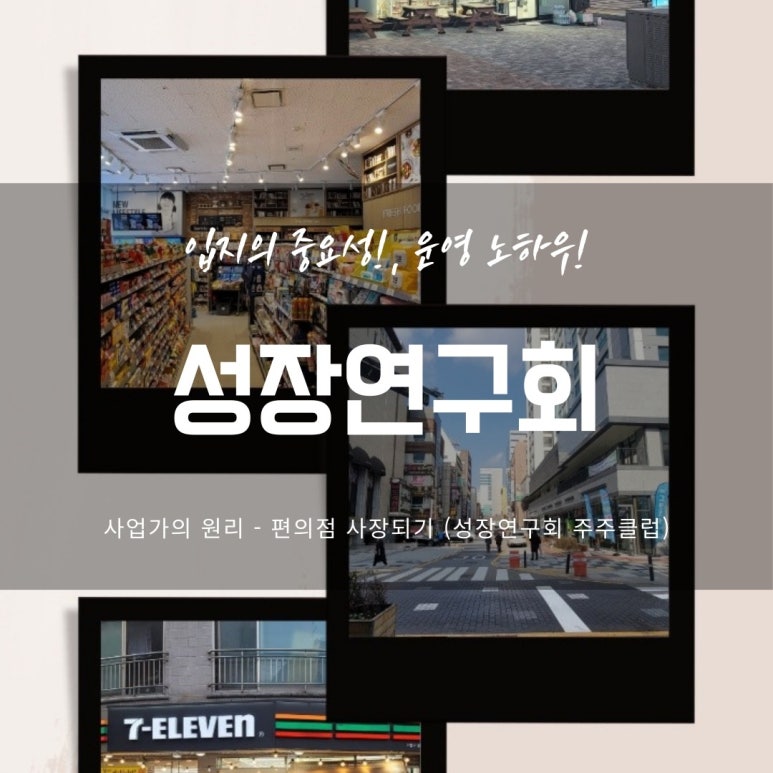 경제복권방 이미지