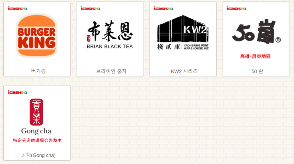 아이드로우 이미지