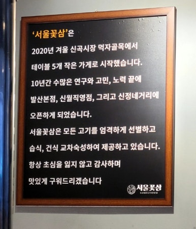 서울꽃삼신정네거리 이미지