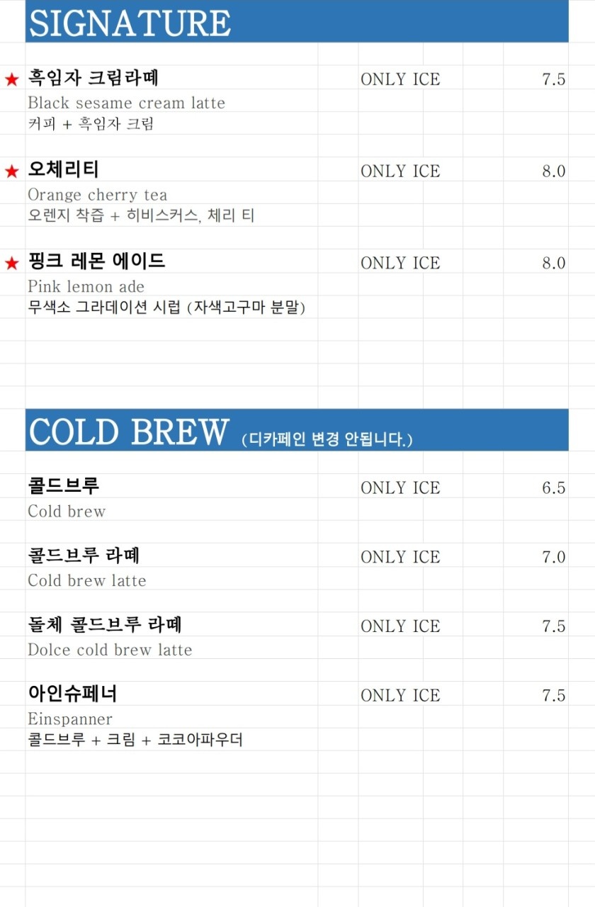 카페몰리 이미지