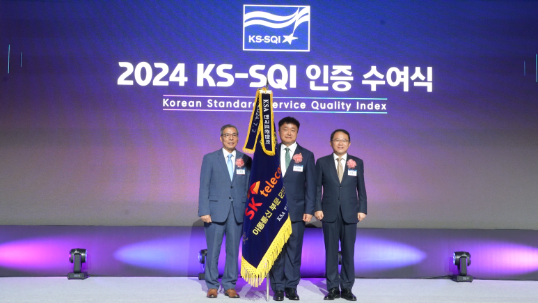KS텔레콤 이미지