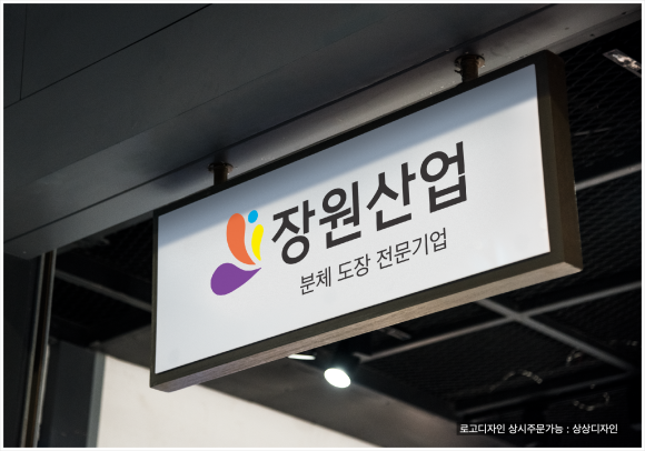 선명특수인쇄 이미지