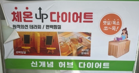반가워단백질 이미지