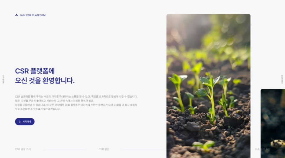마이다스원 이미지