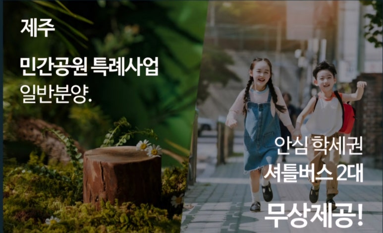 제일건설(주) 이미지