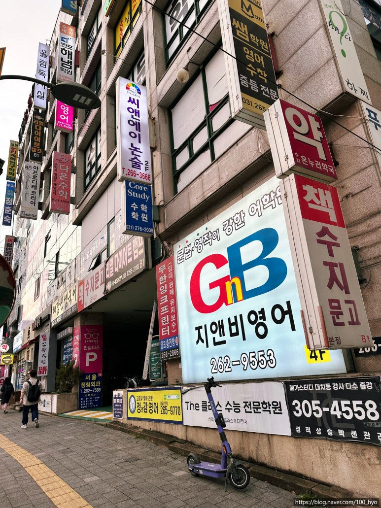 수지문고 이미지