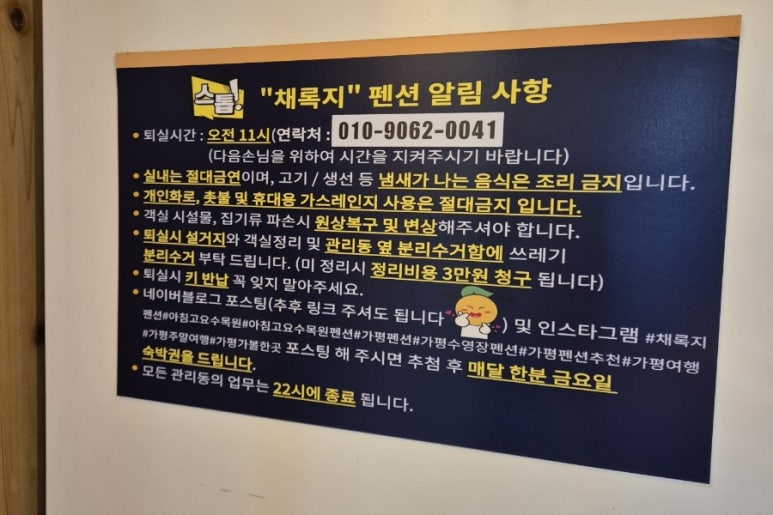채록지 이미지