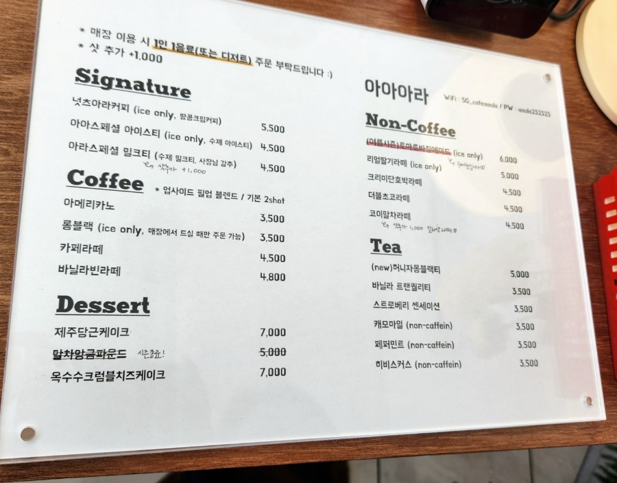 아아아라(AAAla) 이미지
