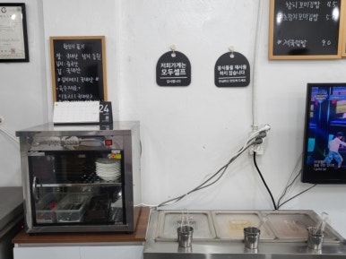 돌산꼬마김밥 이미지