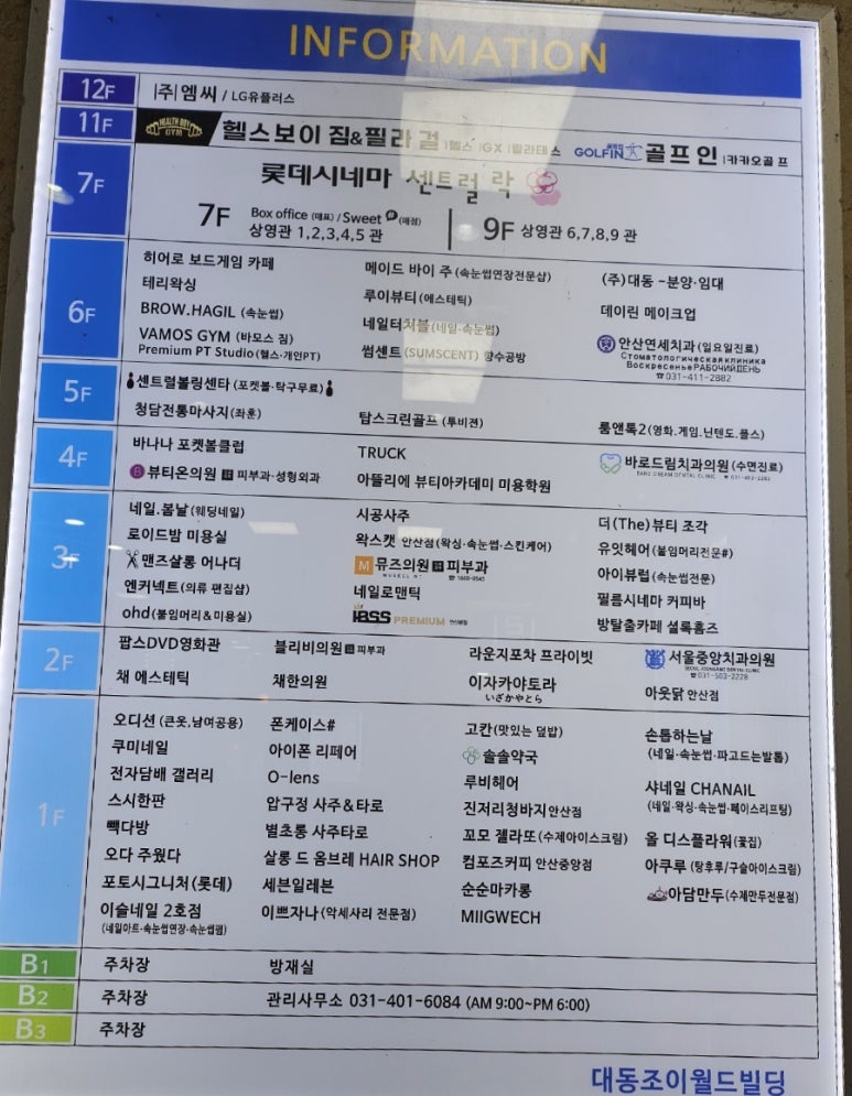 카페 순순 이미지