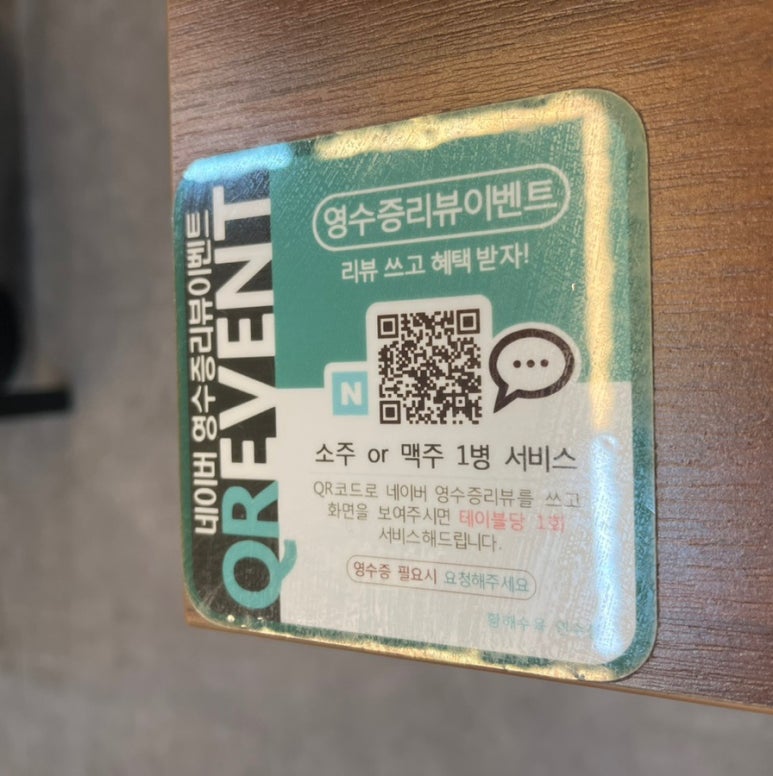 황해수육 연수점 이미지