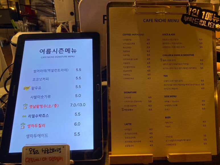 카페니치어은점 이미지