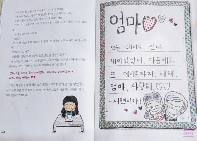봉봉세탁소 이미지