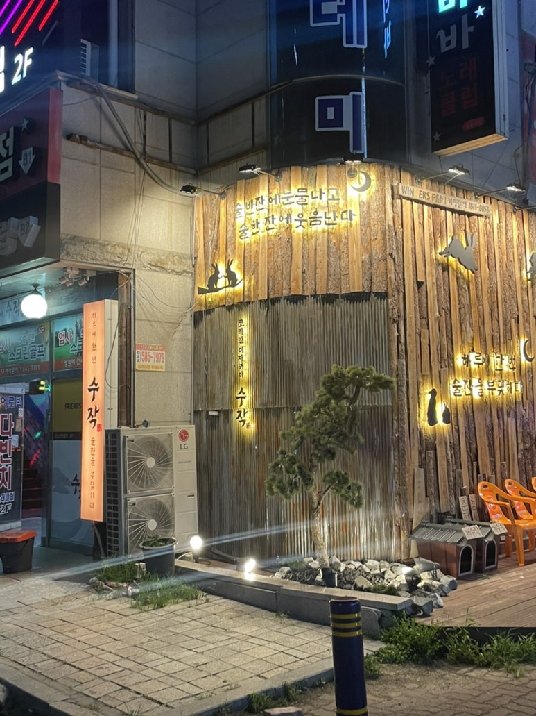 광주리전집 이미지