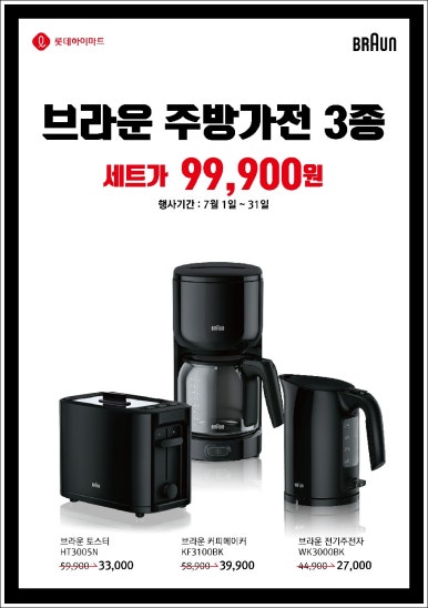 하이라이트기획 이미지