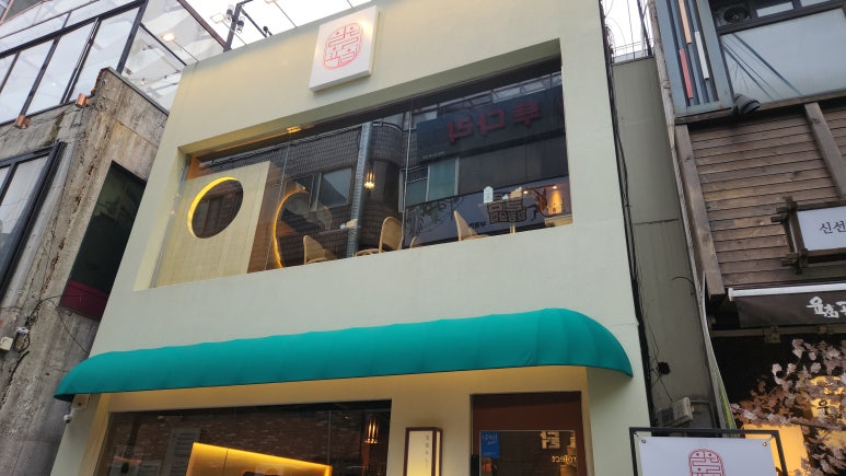육일인테리어 이미지