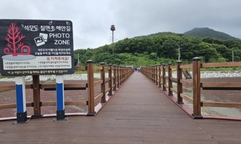 해명산두부촌 이미지