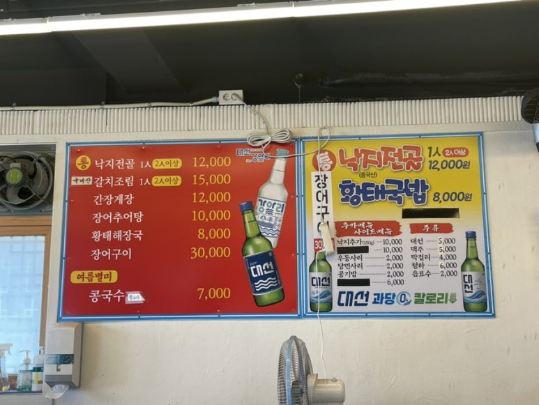 여왕패화 이미지
