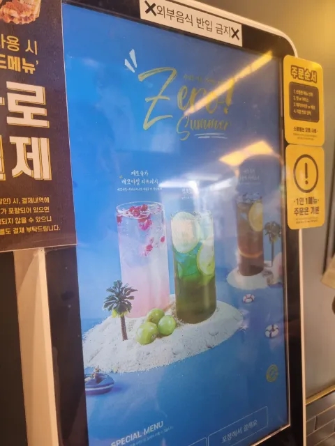 컴포즈커피당산 이미지