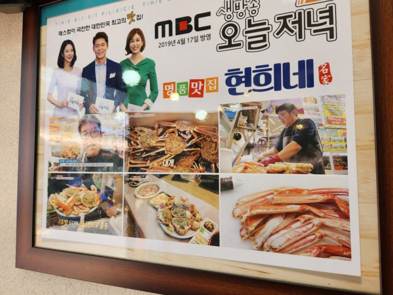 담양횟집 이미지