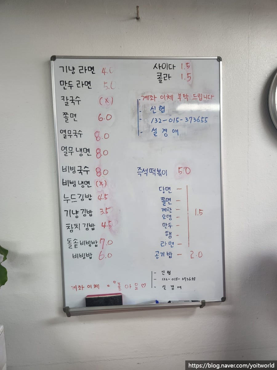 수빈분식 이미지