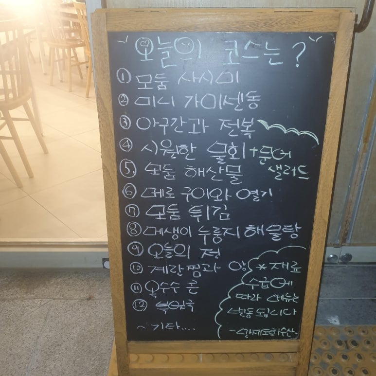 수산버스정류장 이미지