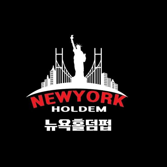 뉴욕홀덤펍 이미지