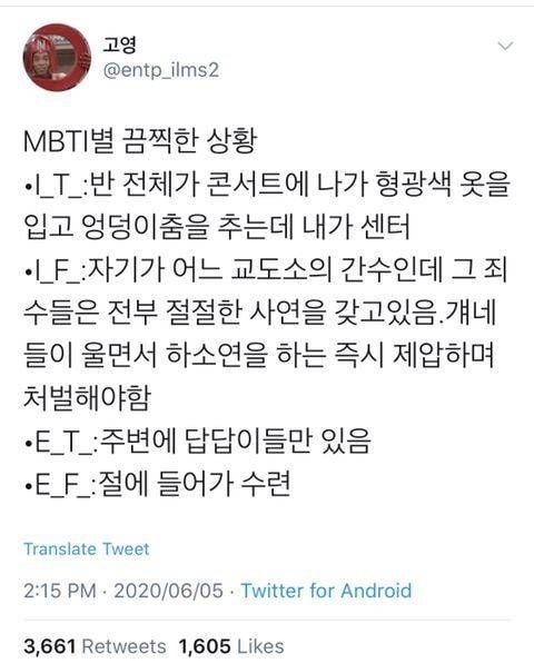 포포포2 이미지