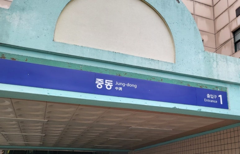 케이제이헤어크리닉 이미지