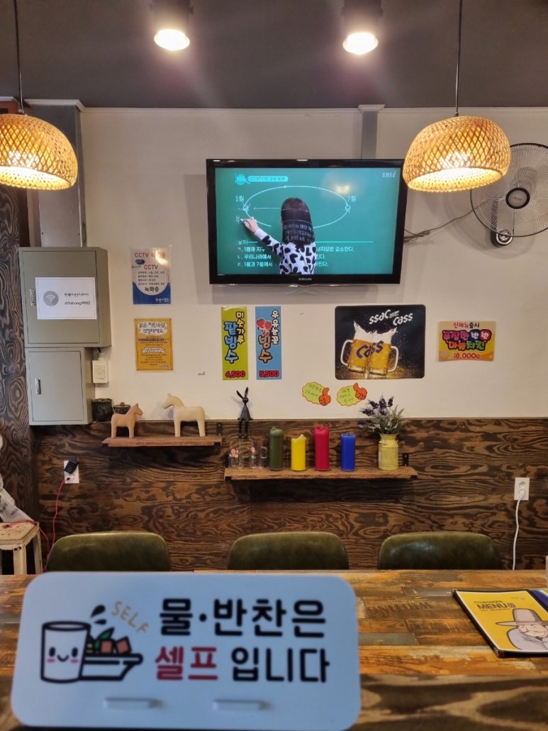 또봉이통닭단양단성점 이미지