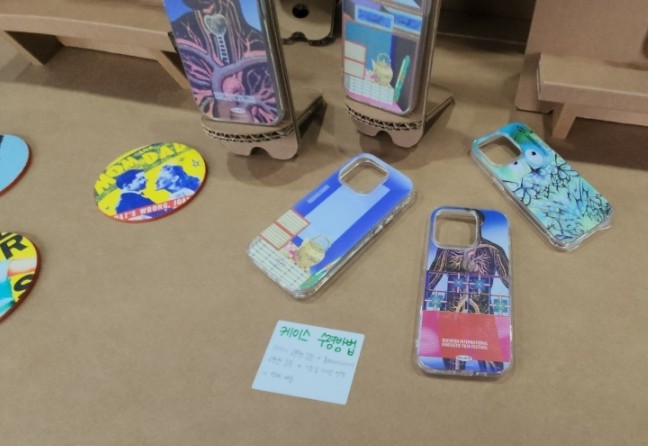 판타스틱굿즈 이미지