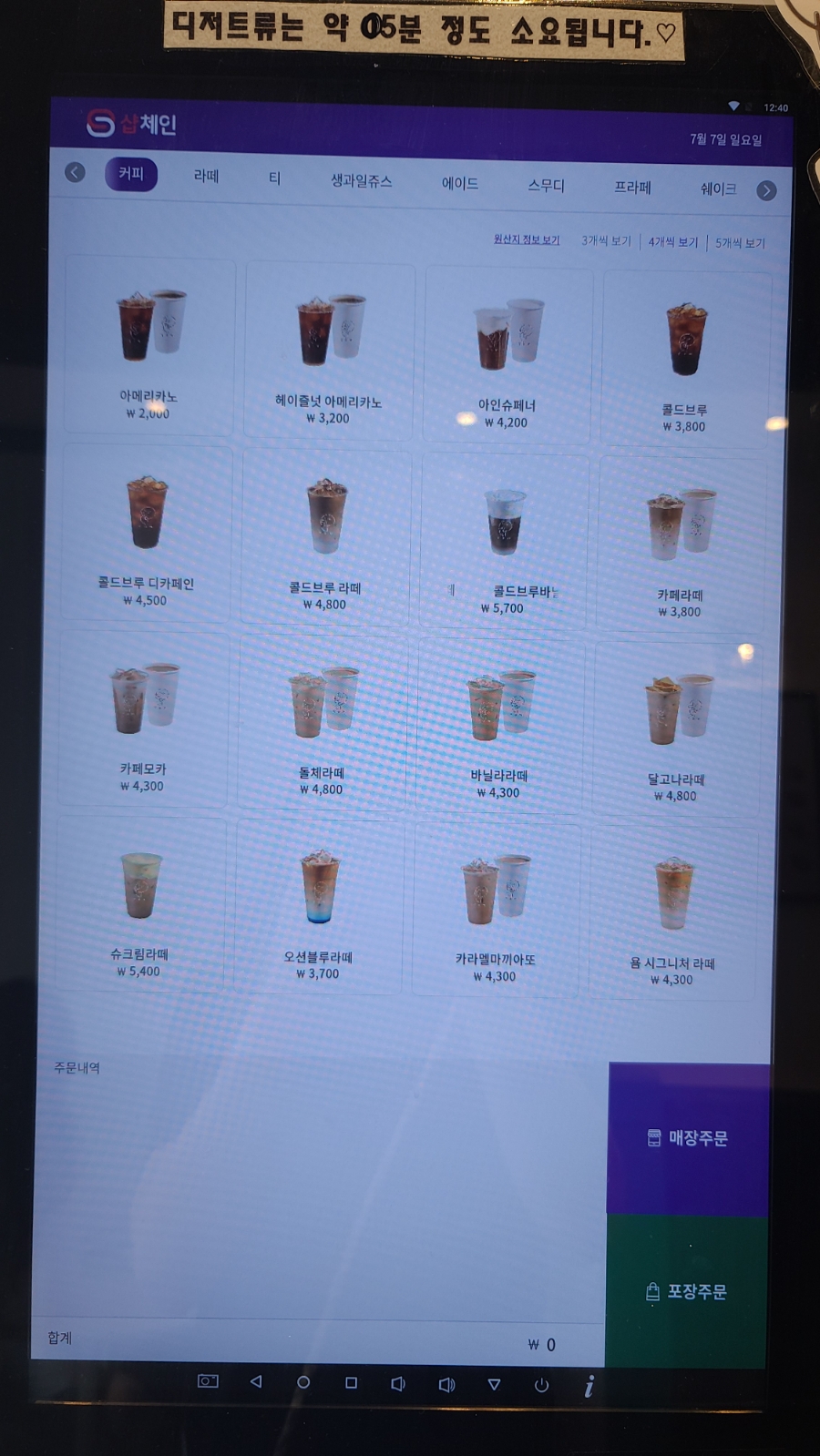 욤카페 이미지