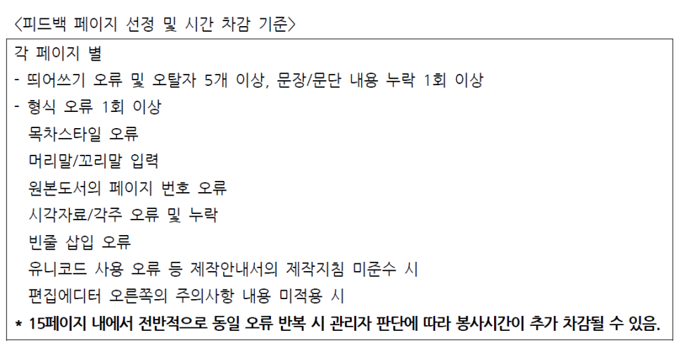 실로암전자 이미지