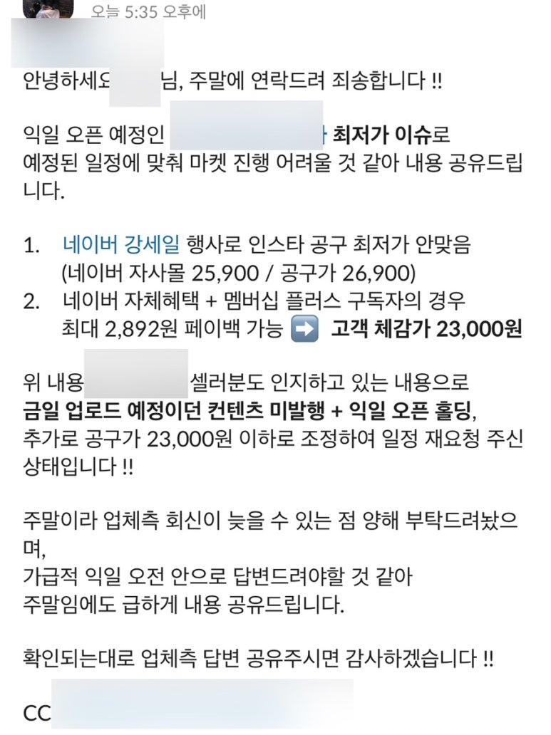 제제의 힐링살롱 이미지