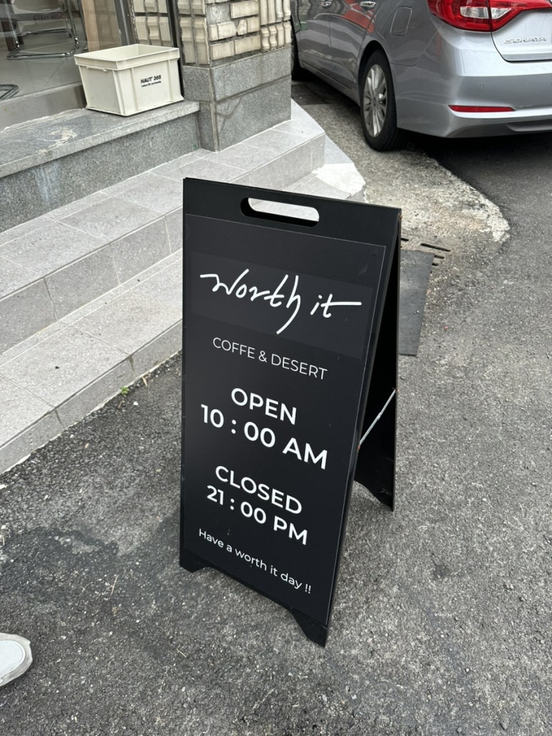 월스잇 이미지