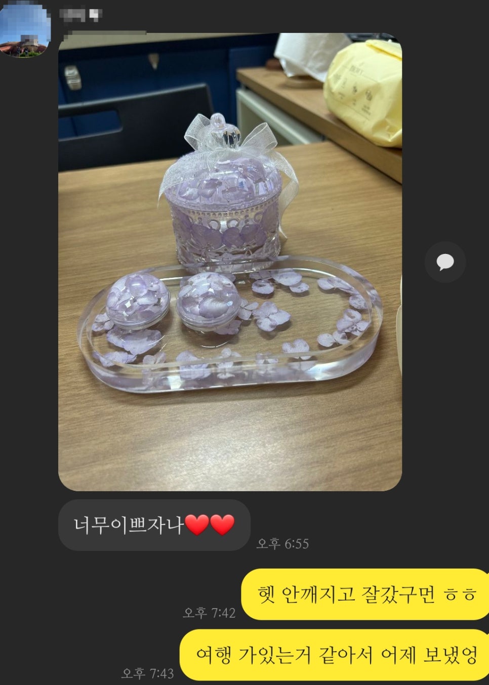 블루밍메모리 이미지