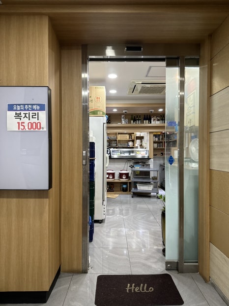 고흥수산주 이미지
