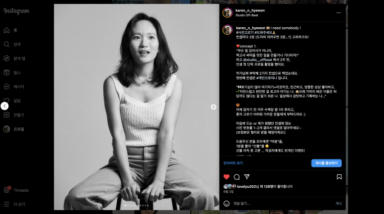 스튜디오오프비트 이미지