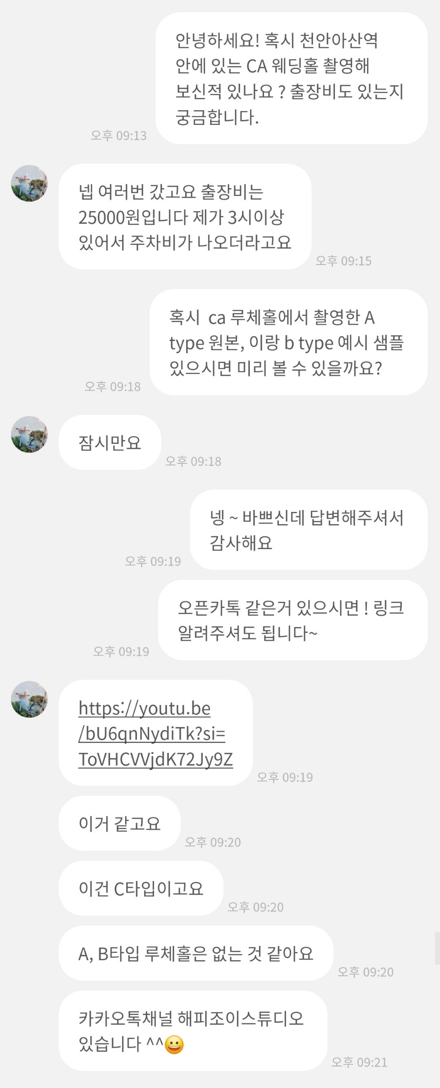 해피조이스튜디오 이미지