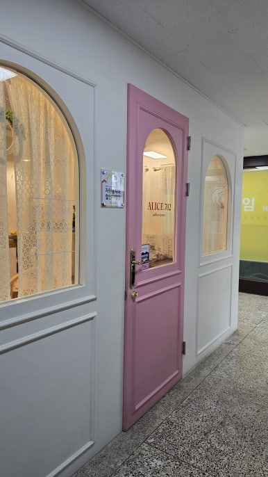 앨리스702 이미지