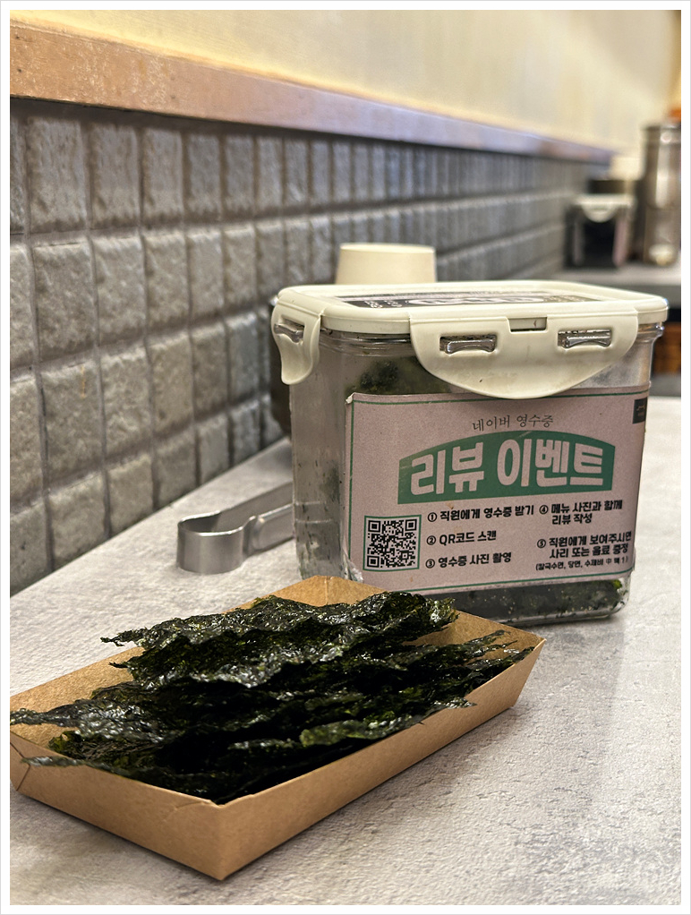 옥된장 안성공도점 이미지