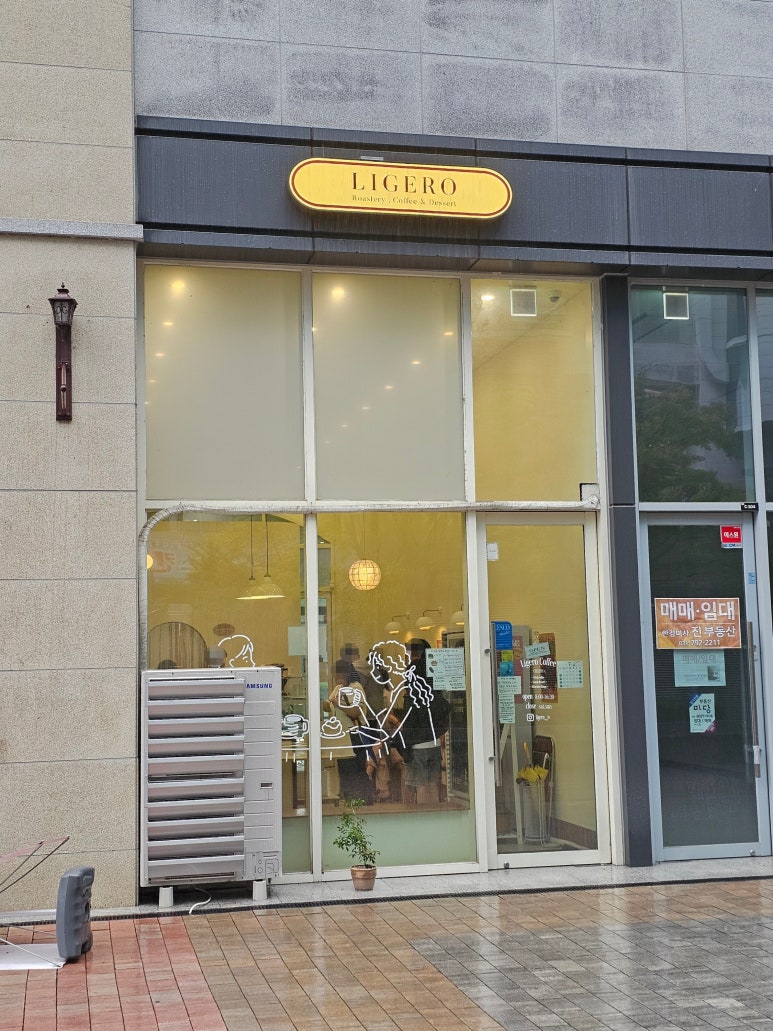 리게로커피 이미지