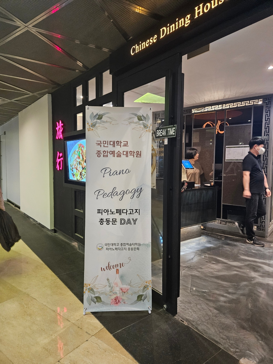 송도종합피아노 이미지
