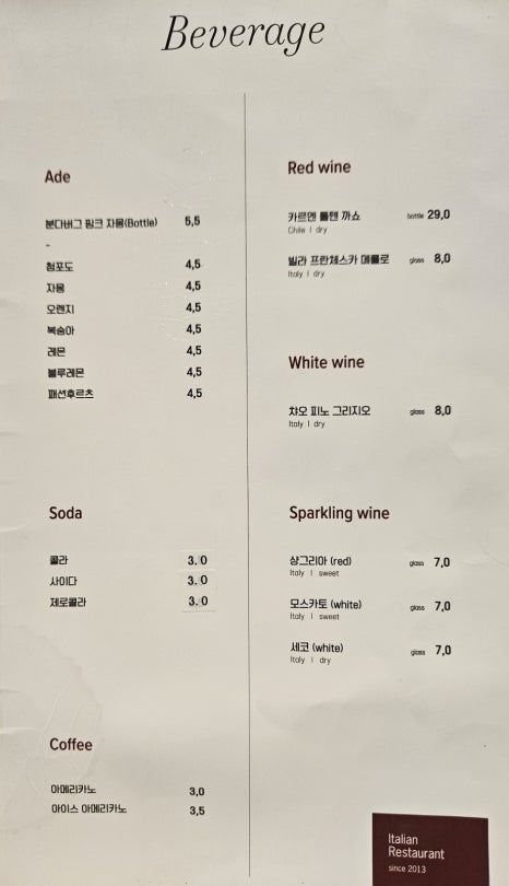 제임스키친 이미지