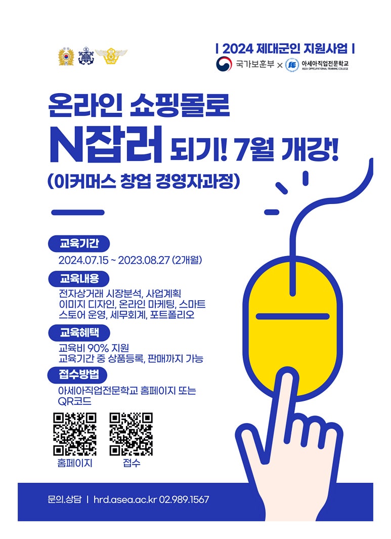 아세아세무회계 이미지