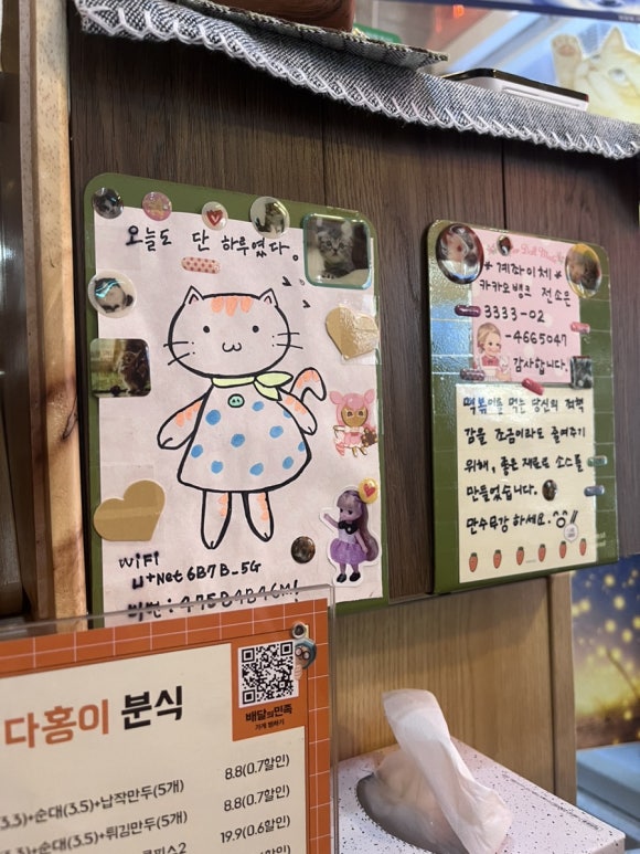 다홍이분식 이미지