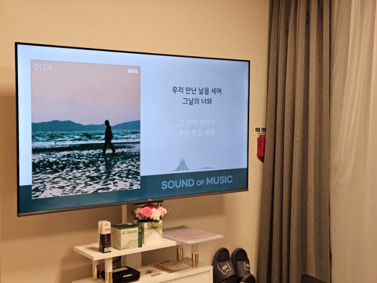 6월, 우리 이미지