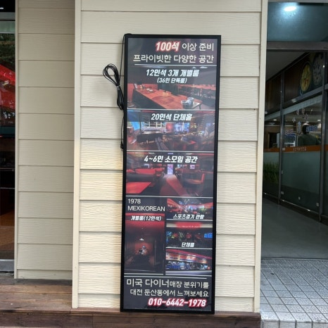 수안치킨 이미지